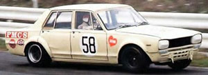 Nissan Skyline 2000 GT-R (PGC10) (#58) 1970 JAF Grand Prix (ミニカー)
