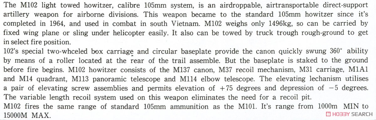 M102 105mmホイッツァー軽榴弾砲 (プラモデル) 英語解説1