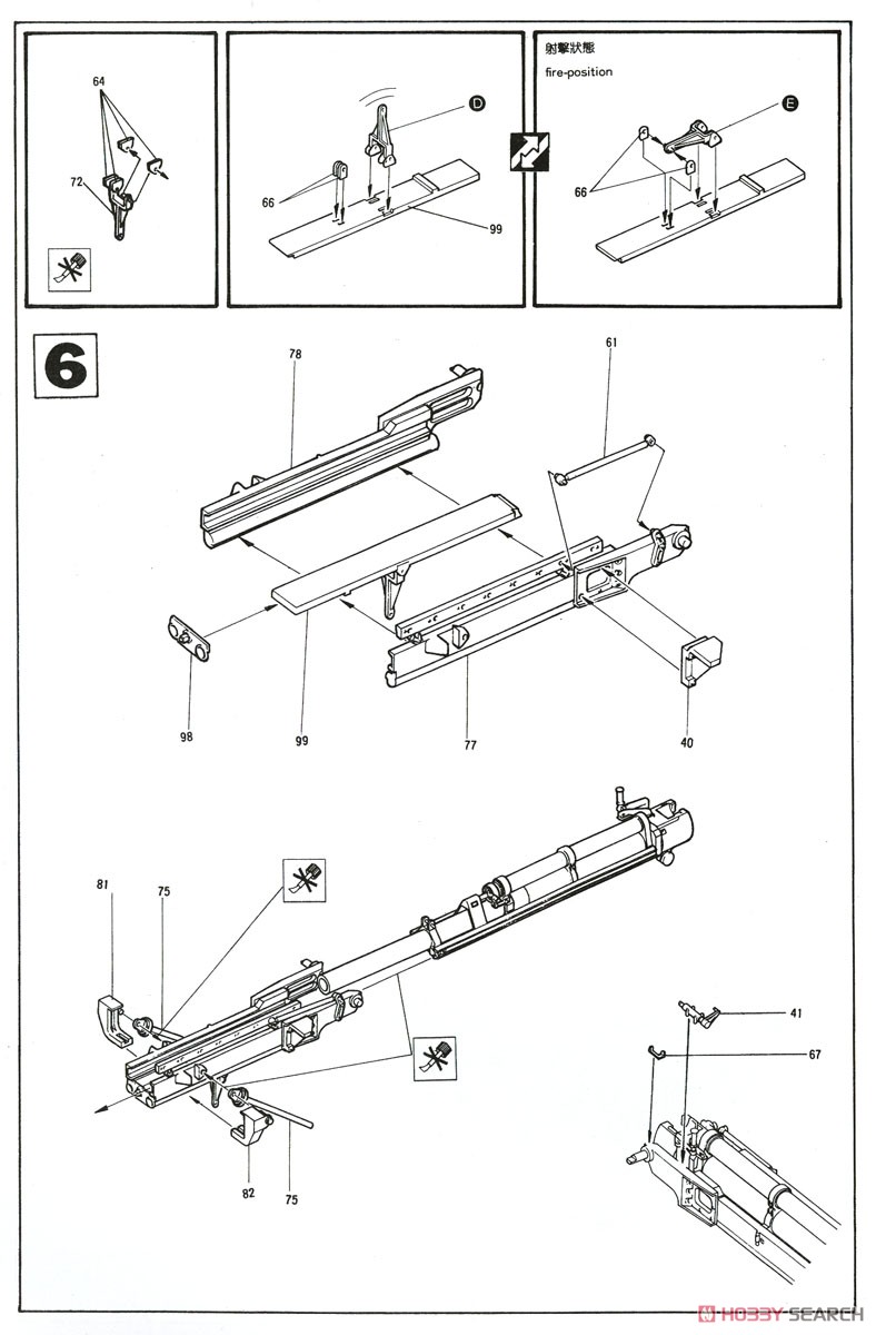 M102 105mmホイッツァー軽榴弾砲 (プラモデル) 設計図5