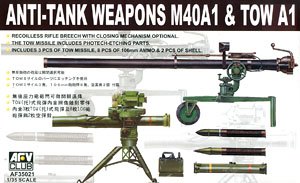 M40A1 106mm無反動砲 & TOW A1 (プラモデル)
