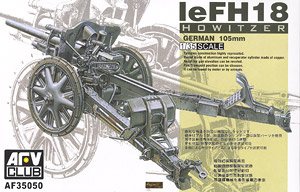 leFH18 105mm榴弾砲鋼製転輪型 (プラモデル)