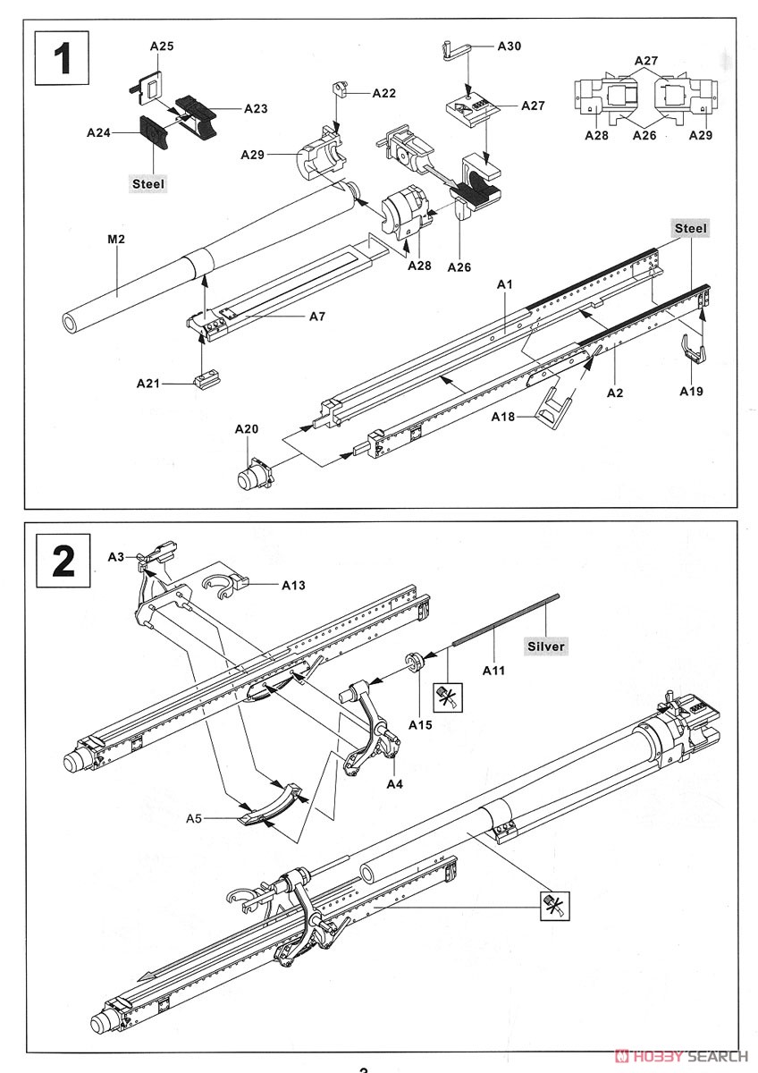 leFH18 105mm Howitzer steel track roller type (Plastic model) Assembly guide1