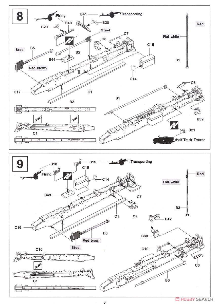 leFH18 105mm榴弾砲鋼製転輪型 (プラモデル) 設計図5