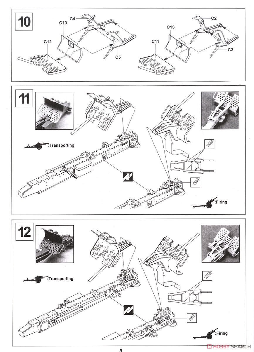 leFH18 105mm榴弾砲鋼製転輪型 (プラモデル) 設計図6