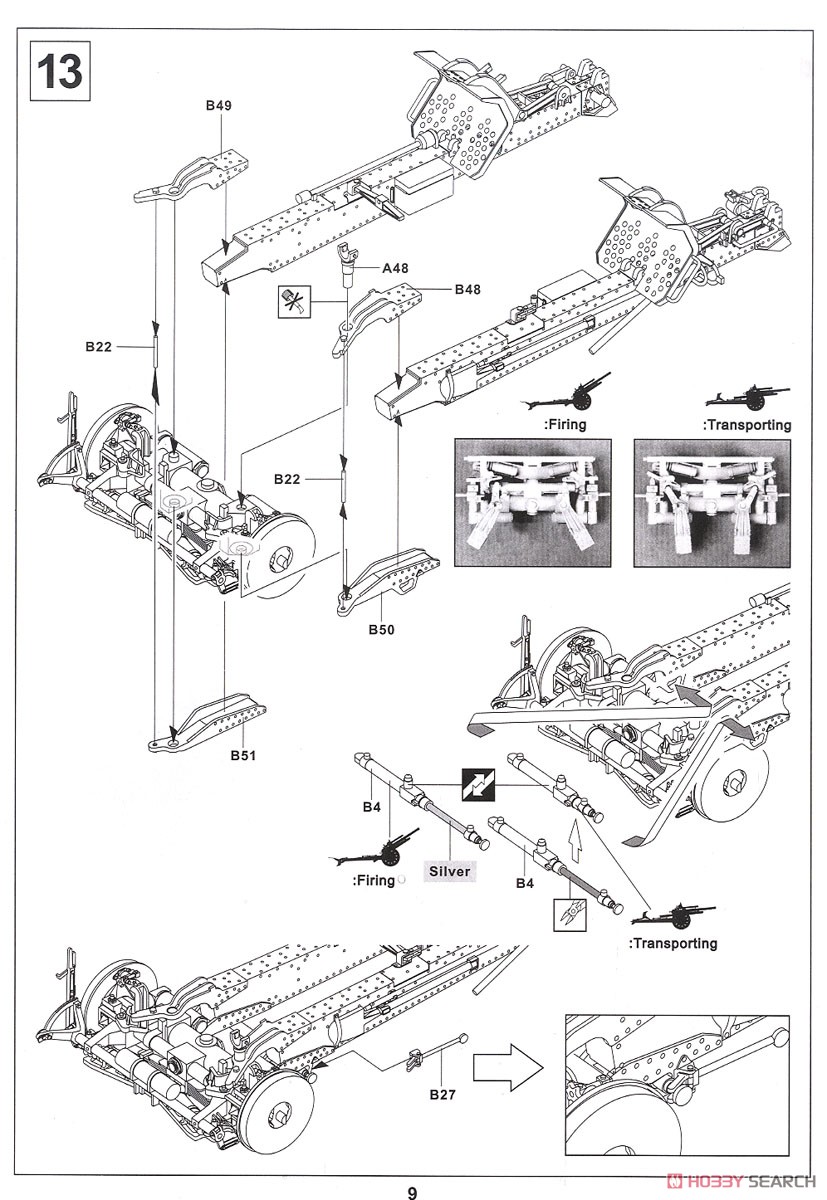 leFH18 105mm榴弾砲鋼製転輪型 (プラモデル) 設計図7