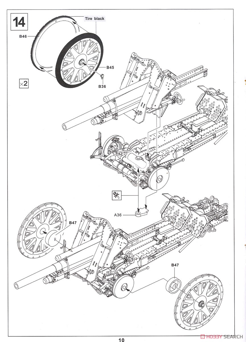 leFH18 105mm榴弾砲鋼製転輪型 (プラモデル) 設計図8