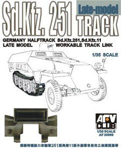 Sd.Kfz.11・251用ラバー付後期型履帯 (プラモデル)