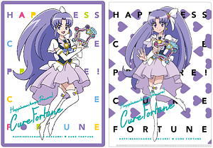 ハピネスチャージプリキュア！ クリアファイル&下敷セット キュアフォーチュン (キャラクターグッズ)