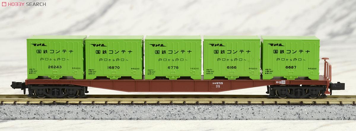 コキ5500 6000形コンテナ積載 (2両入) (鉄道模型) 商品画像1