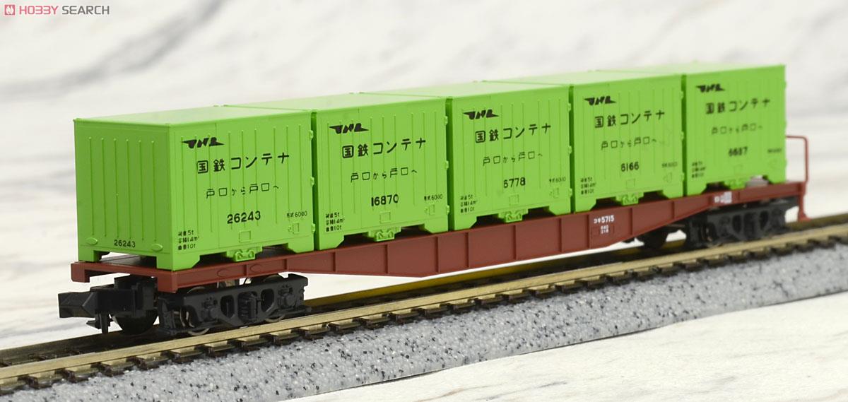 コキ5500 6000形コンテナ積載 (2両入) (鉄道模型) 商品画像2