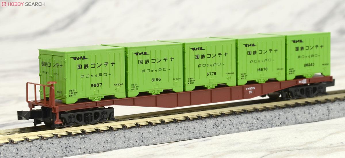 コキ5500 6000形コンテナ積載 (2両入) (鉄道模型) 商品画像3