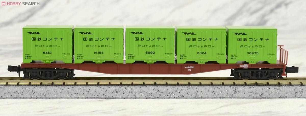 コキ5500 6000形コンテナ積載 (2両入) (鉄道模型) 商品画像4