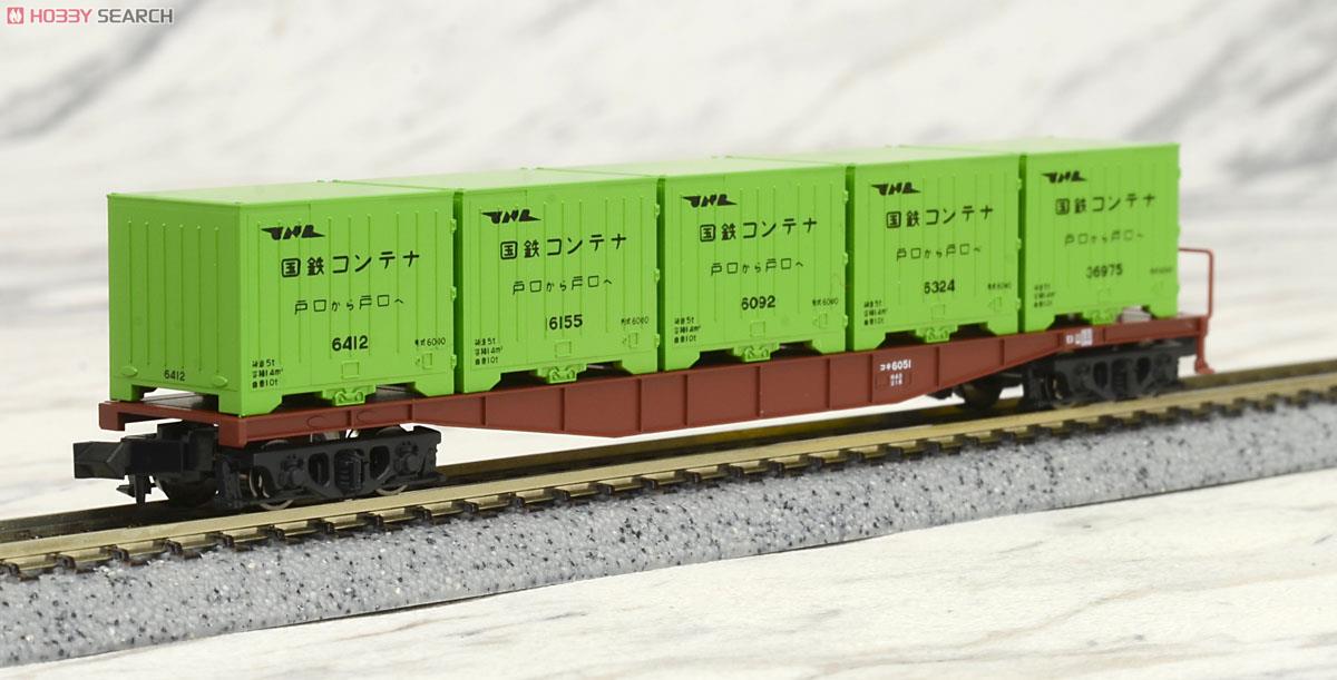 コキ5500 6000形コンテナ積載 (2両入) (鉄道模型) 商品画像5