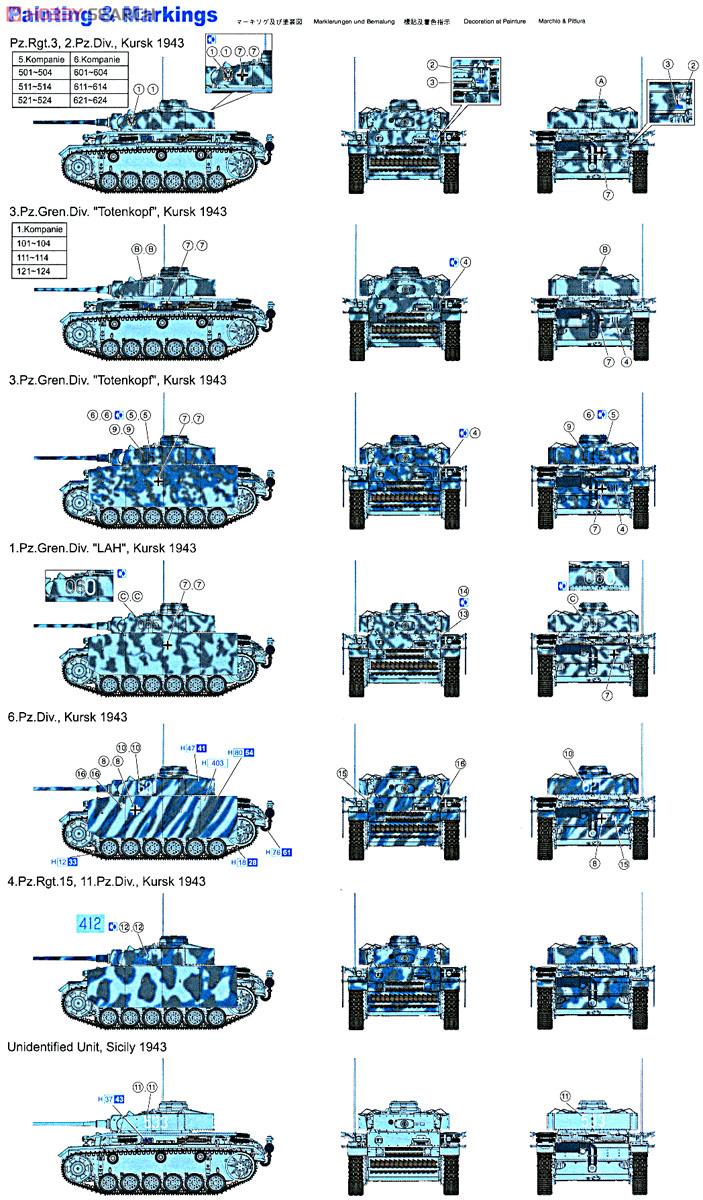 WW.II ドイツ軍 III号戦車M型 w/シュルツェン 1943年クルスク戦仕様 (プラモデル) 塗装1