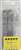 国鉄・近郊形直流電車115系 クハ115-300 未塗装車体キット (2両・組み立てキット) (鉄道模型) パッケージ1
