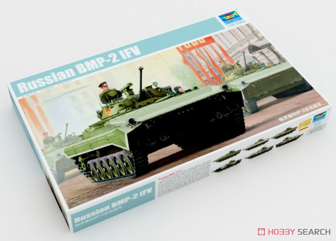 ソビエト軍 BMP-2 歩兵戦闘車 (プラモデル) パッケージ1