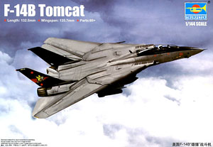 アメリカ海軍 F-14B トムキャット (プラモデル)