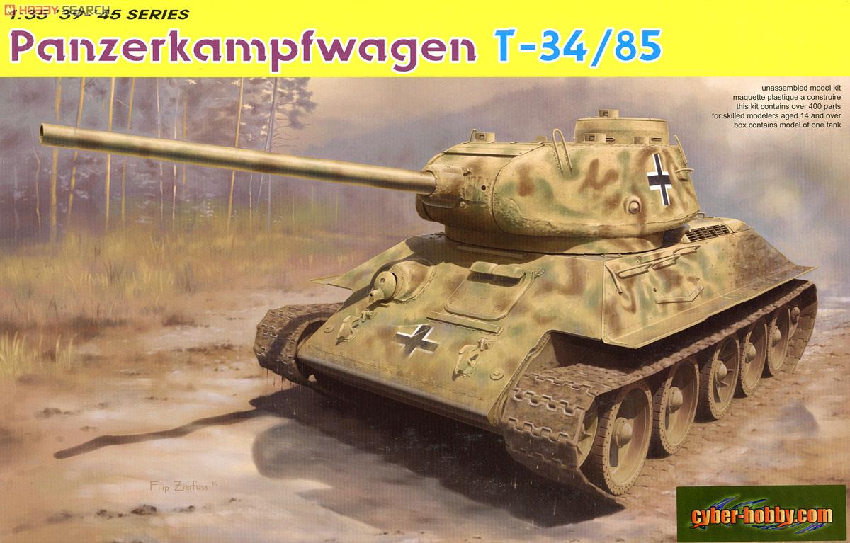 WW.II ドイツ軍 鹵獲戦車 T-34/85 第122工場製 1944年生産型 (プラモデル) パッケージ1