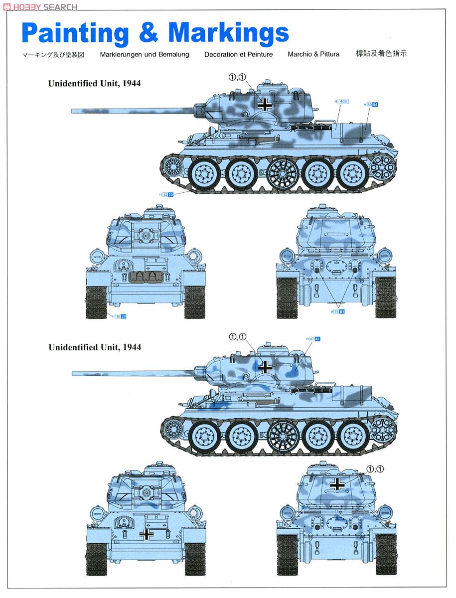 WW.II ドイツ軍 鹵獲戦車 T-34/85 第122工場製 1944年生産型 (プラモデル) 塗装2
