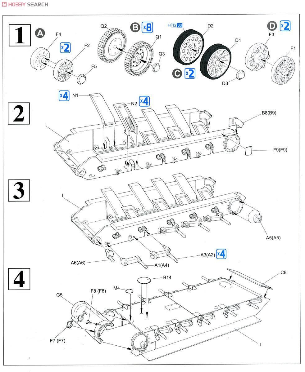 WW.II ドイツ軍 鹵獲戦車 T-34/85 第122工場製 1944年生産型 (プラモデル) 設計図1