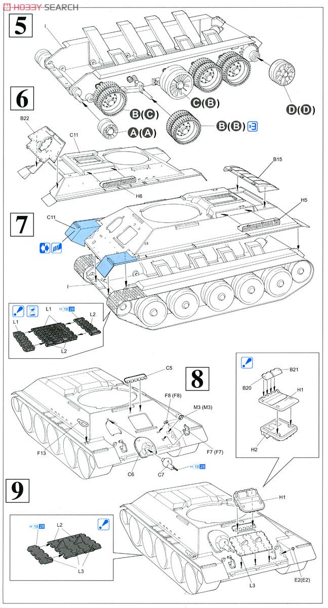 WW.II ドイツ軍 鹵獲戦車 T-34/85 第122工場製 1944年生産型 (プラモデル) 設計図2