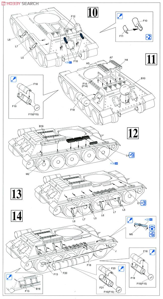 WW.II ドイツ軍 鹵獲戦車 T-34/85 第122工場製 1944年生産型 (プラモデル) 設計図3