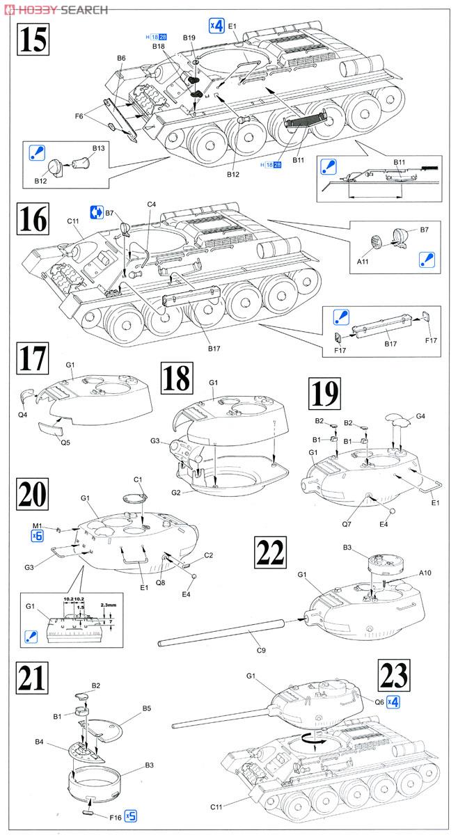 WW.II ドイツ軍 鹵獲戦車 T-34/85 第122工場製 1944年生産型 (プラモデル) 設計図4