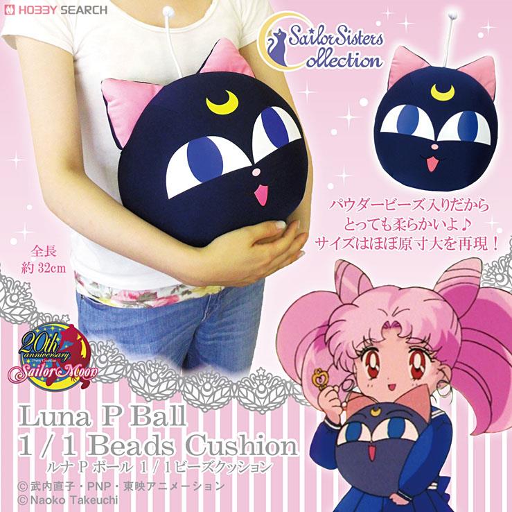 Luna P Ball 1/1 Beads Cushion (Anime Toy) Other picture1
