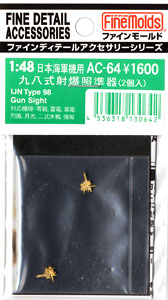 IJN Type 98 Gun Sight (Plastic model)