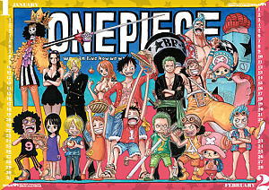 コミックカレンダー2015 ONE PIECE (壁掛け型) (キャラクターグッズ)