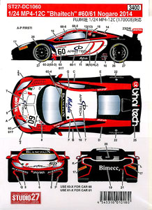 MP4-12C `Bhaitech` #60/61 Nogaro 2014 (デカール)