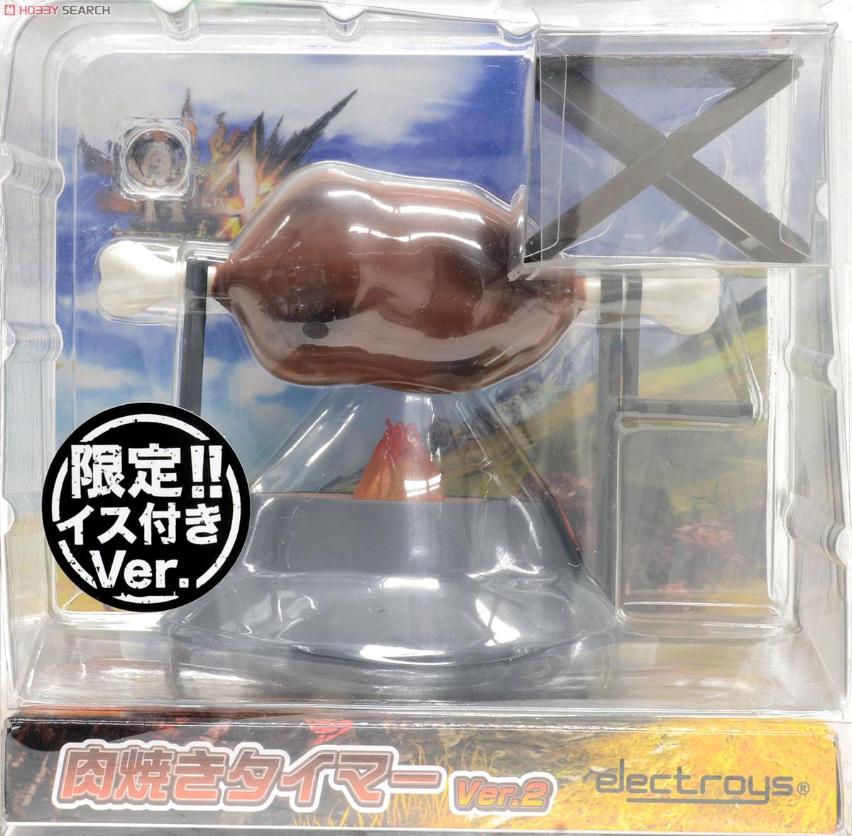 Monster Hunter 4G Grilled Meat Timer Ver.2 CafeReo Limited ver. with Chair (Anime Toy) Package1