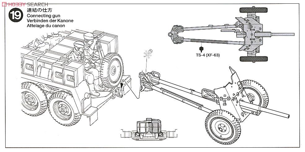ドイツ6輪トラック Kfz.69 3.7cm対戦車砲牽引機 (プラモデル) 設計図8