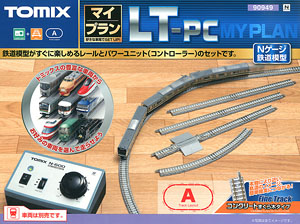 My Plan LT-PC (F) (Fine Track, Track Layout Pattern A) (Model Train)