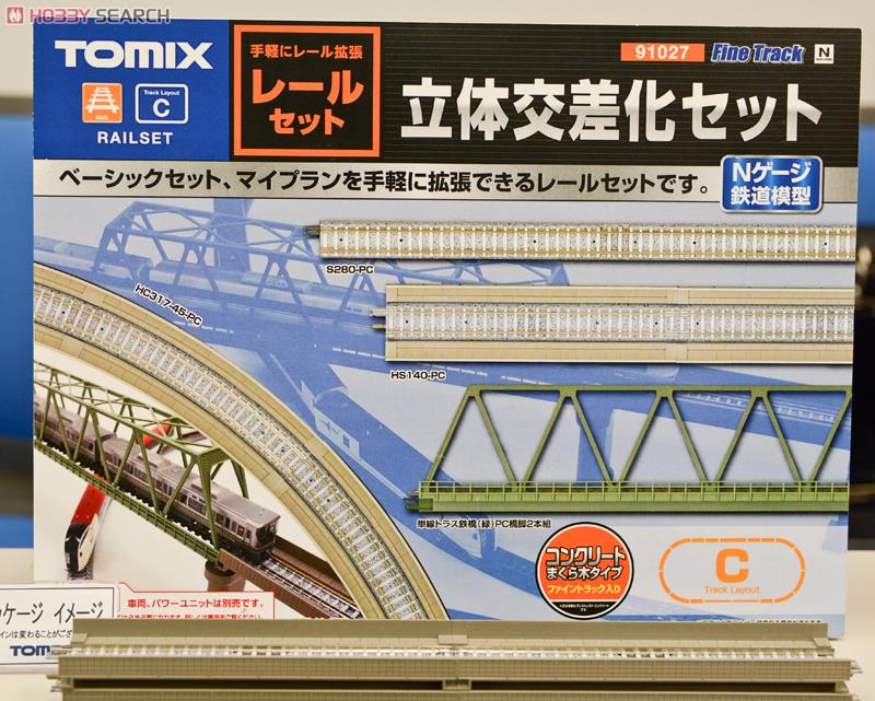 Fine Track レールセット 立体交差化セット (レールパターンC) (鉄道模型) その他の画像4