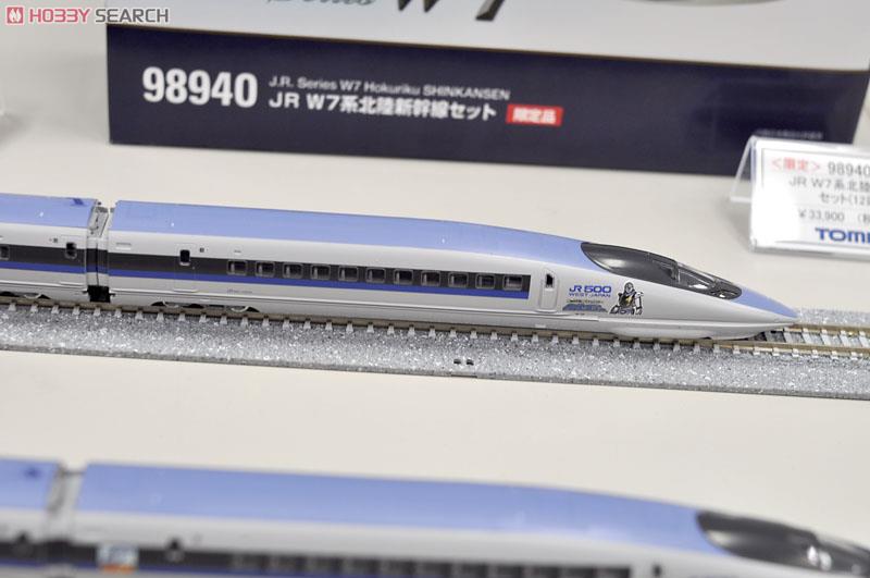 [Limited Edition] J.R. Series 500-7000 Sanyo Shinkansen `Kansenger Wrapping` (Unit V3) (8-Car Set) (Model Train) Other picture2