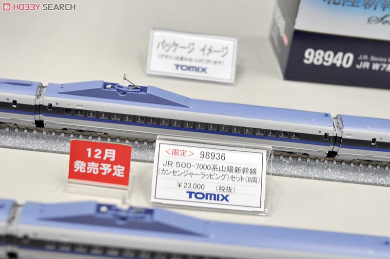 [Limited Edition] J.R. Series 500-7000 Sanyo Shinkansen `Kansenger Wrapping` (Unit V3) (8-Car Set) (Model Train) Other picture3
