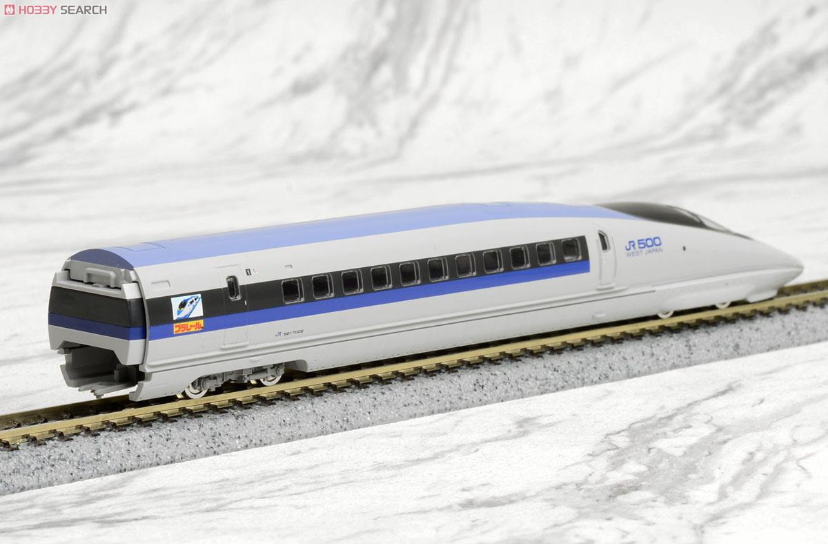 【限定品】 JR 500-7000系 山陽新幹線 (プラレールカー・V2編成) (8両セット) (鉄道模型) 商品画像4