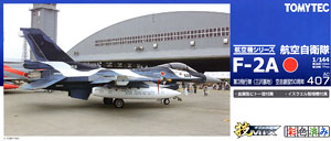 航空自衛隊 F-2A 三沢 50周年 (プラモデル)