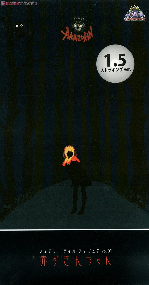 フェアリーテイル フィギュア vol.01 赤ずきんちゃん 1.5 ストッキングver. (フィギュア) パッケージ1