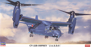 CV-22B オスプレイ `航空自衛隊` (プラモデル)