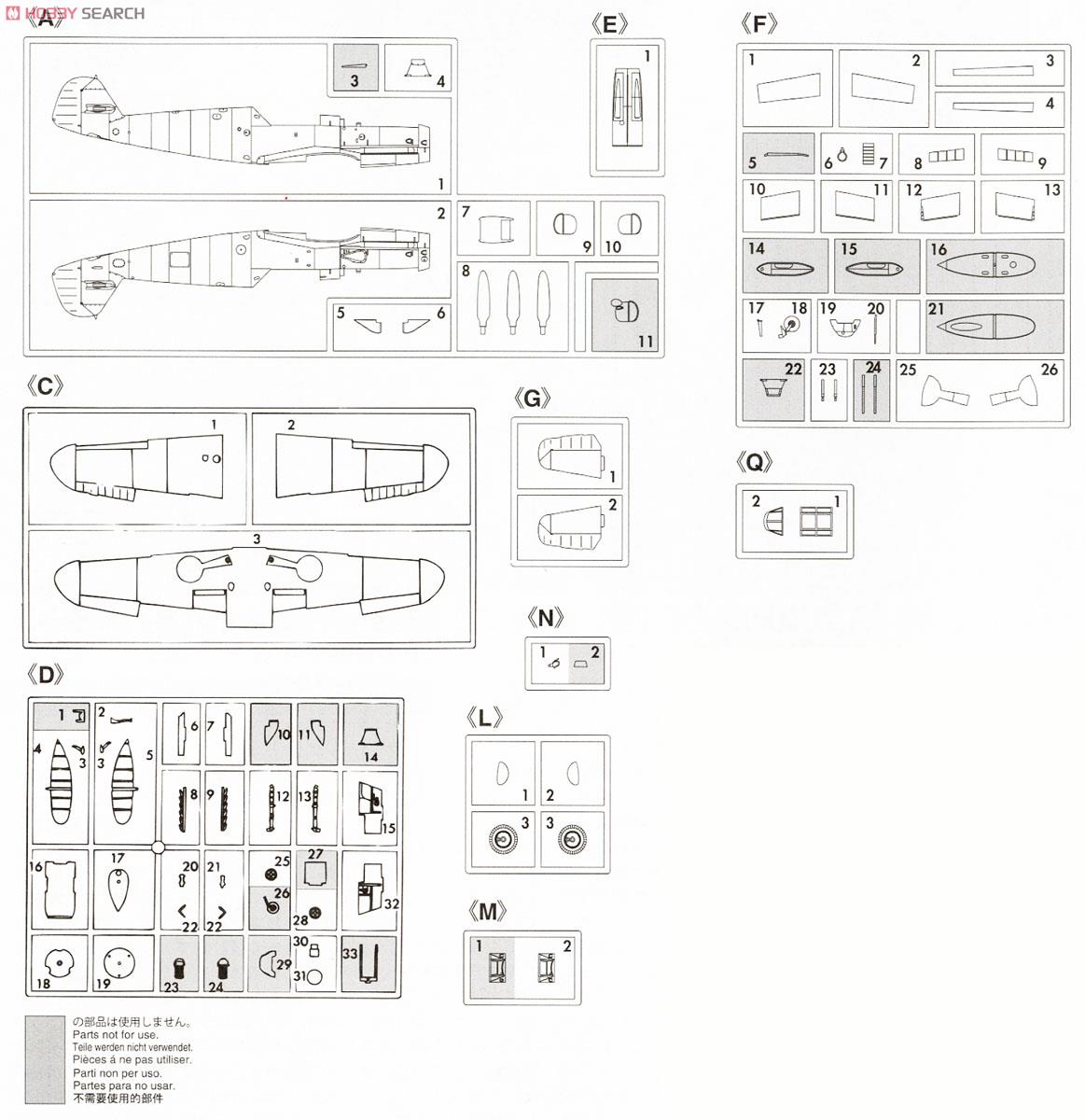 `Arcadia of My Youth` Messerschmitt Bf109G-6 (Plastic model) Assembly guide4