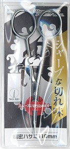 Accurate Scissors 110mm [Curve] (Hobby Tool)