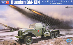 ロシア BM-13 カチューシャロケット砲 (プラモデル)