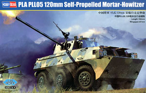PLA PLL05 120mm Self-Propelled Mortar-Howitzer (Plastic model)