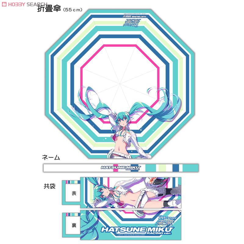 Hatsune Miku Racing ver.2014 Team Mirai Folding Umbrella (Anime Toy) Item picture3