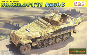 WW.II ドイツ軍 Sd.Kfz.251/17 C型 対空自走砲/コマンドバージョン (2in1) (プラモデル)