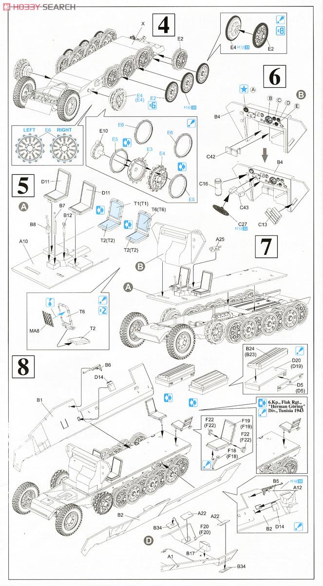 WW.II ドイツ軍 Sd.Kfz.251/17 C型 対空自走砲/コマンドバージョン (2in1) (プラモデル) 設計図2