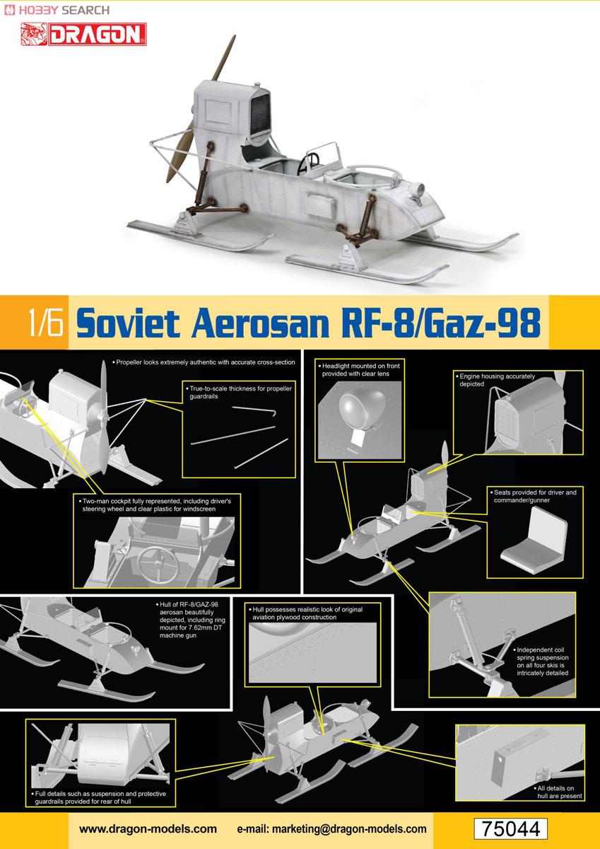 WW.II Soviet Rf-8/Gaz-98 (Plastic model) Other picture1
