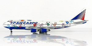 B747-400 トランス・アエロ航空 `Flight of Hope` (完成品飛行機)